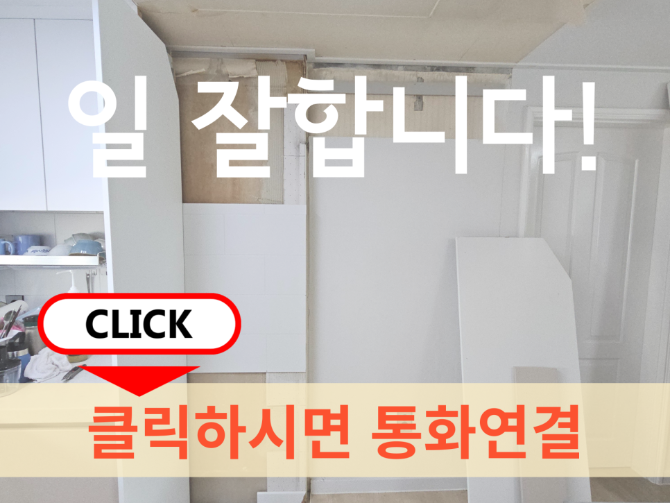 미스터구조변경 이미지