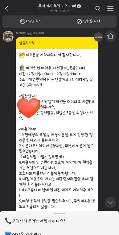 카페우리 이미지
