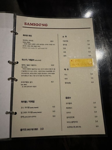 320(삼이공) 이미지