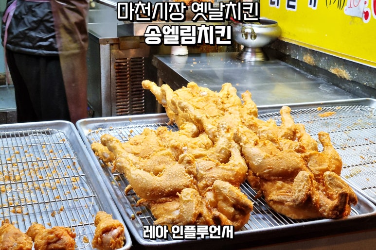 송엘림 이미지