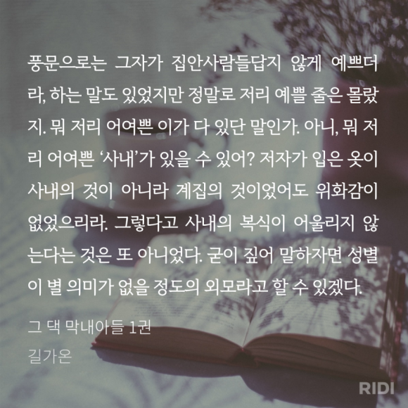 길가온 이미지