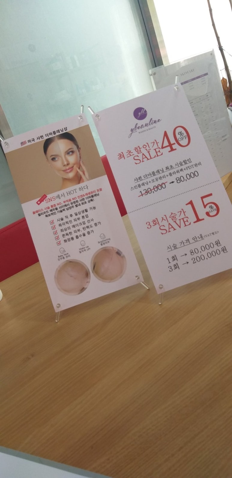 와이플래닝 이미지