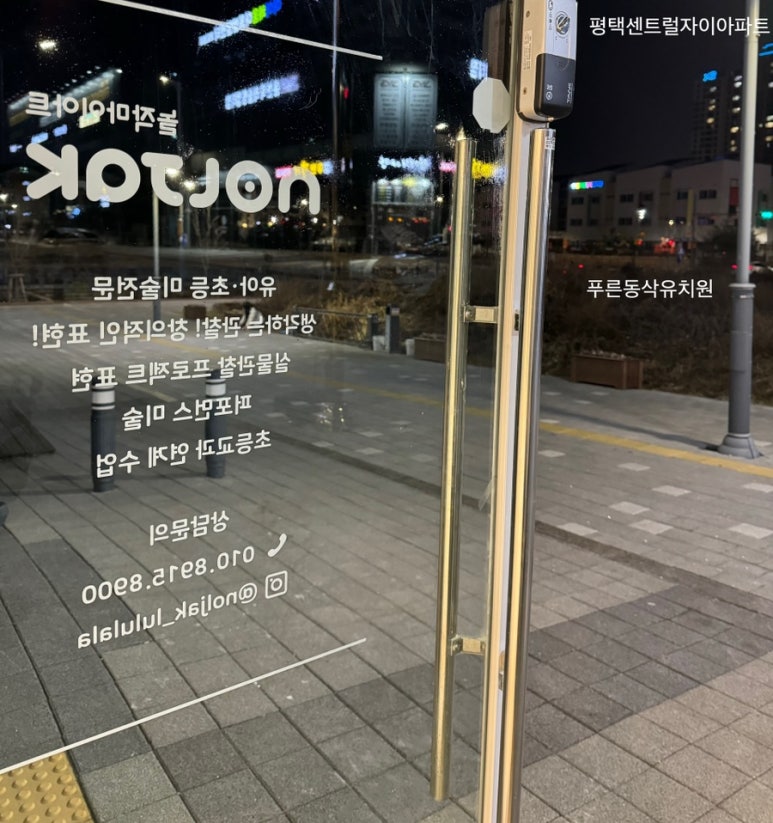 놀작마이아트미술교습소 이미지