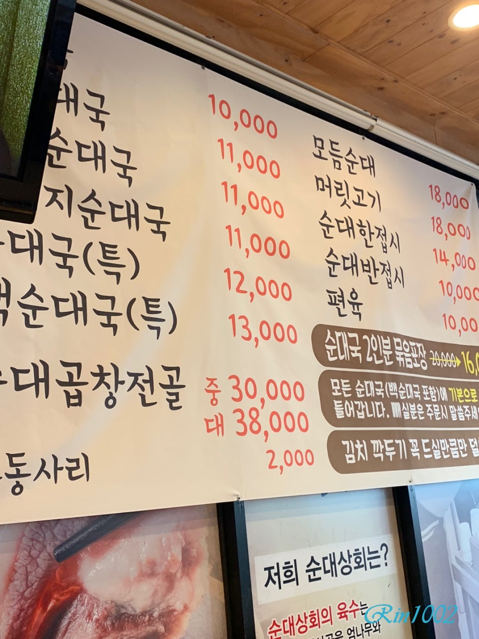원흥상회 이미지