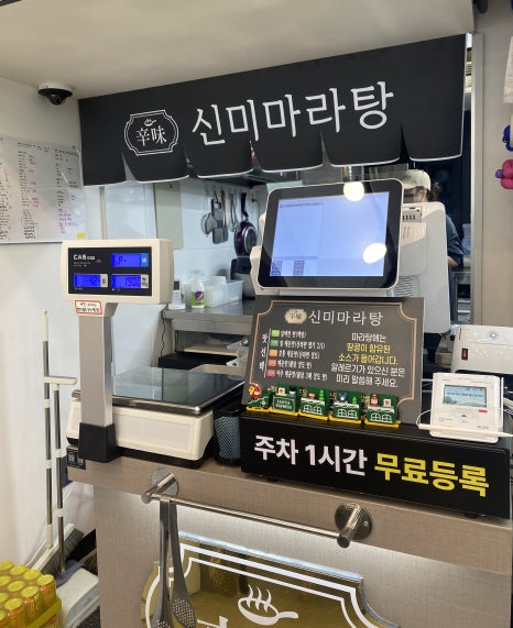 신미야채 이미지