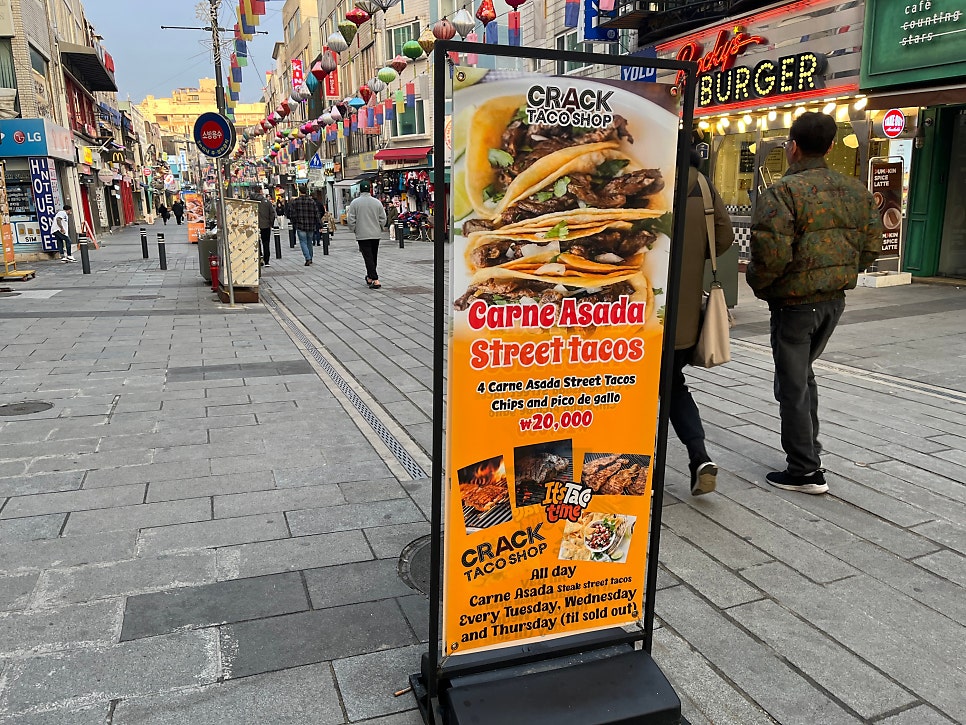 TACO SHOP(타코샵) 이미지