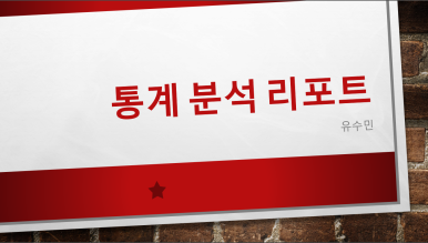 레시즌 이미지