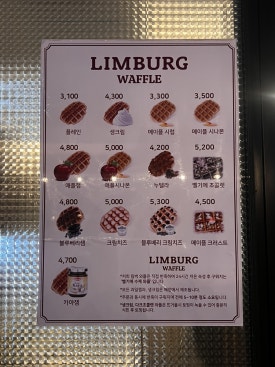림벅애월점 이미지