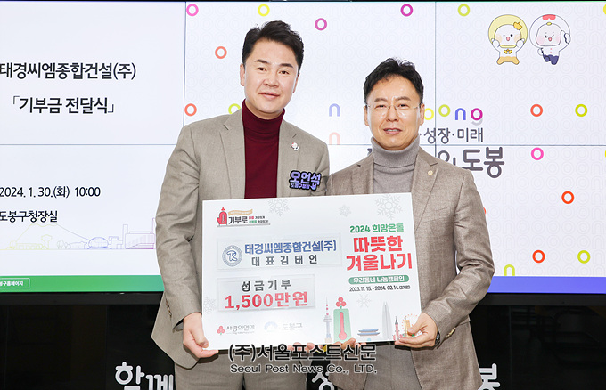(주)태경건설 이미지
