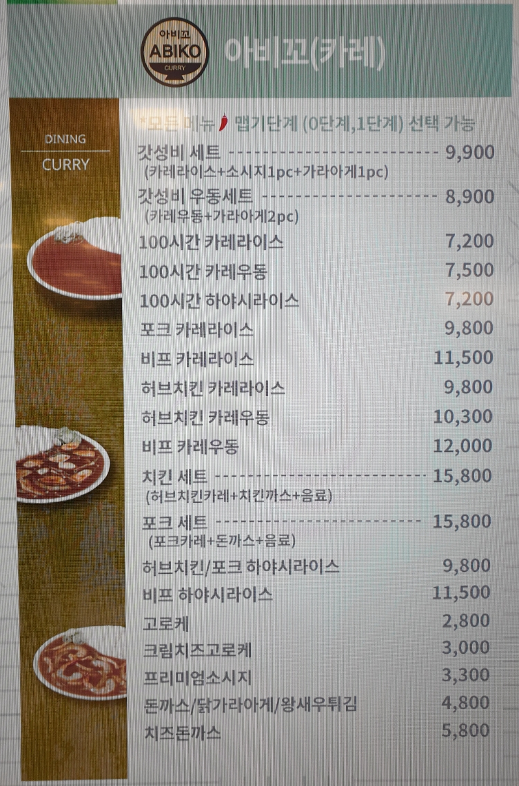 아비꼬&가락공장 이미지