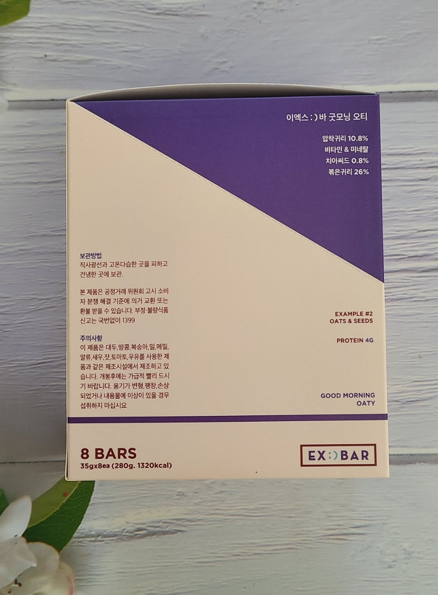 프로틴더하다 이미지