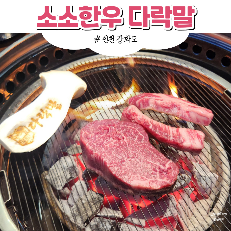 소소한우다락말 이미지
