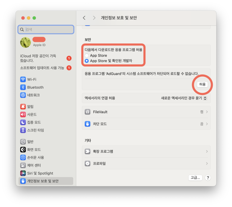애드맥 이미지