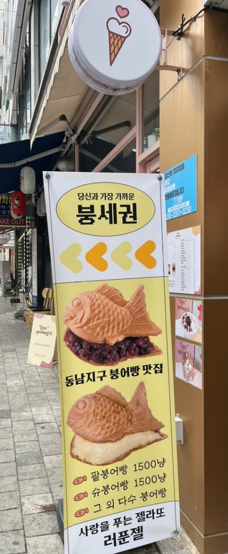 러푼젤 이미지