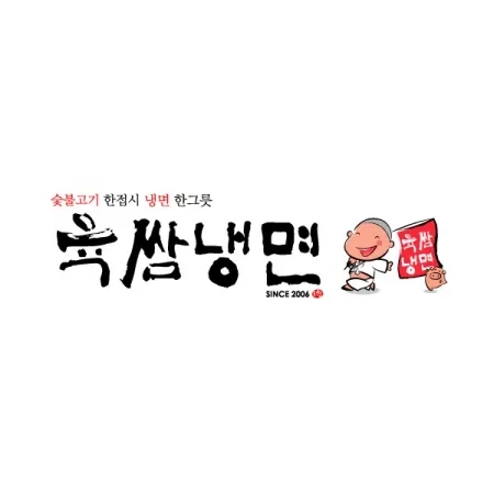 평원막국수 이미지