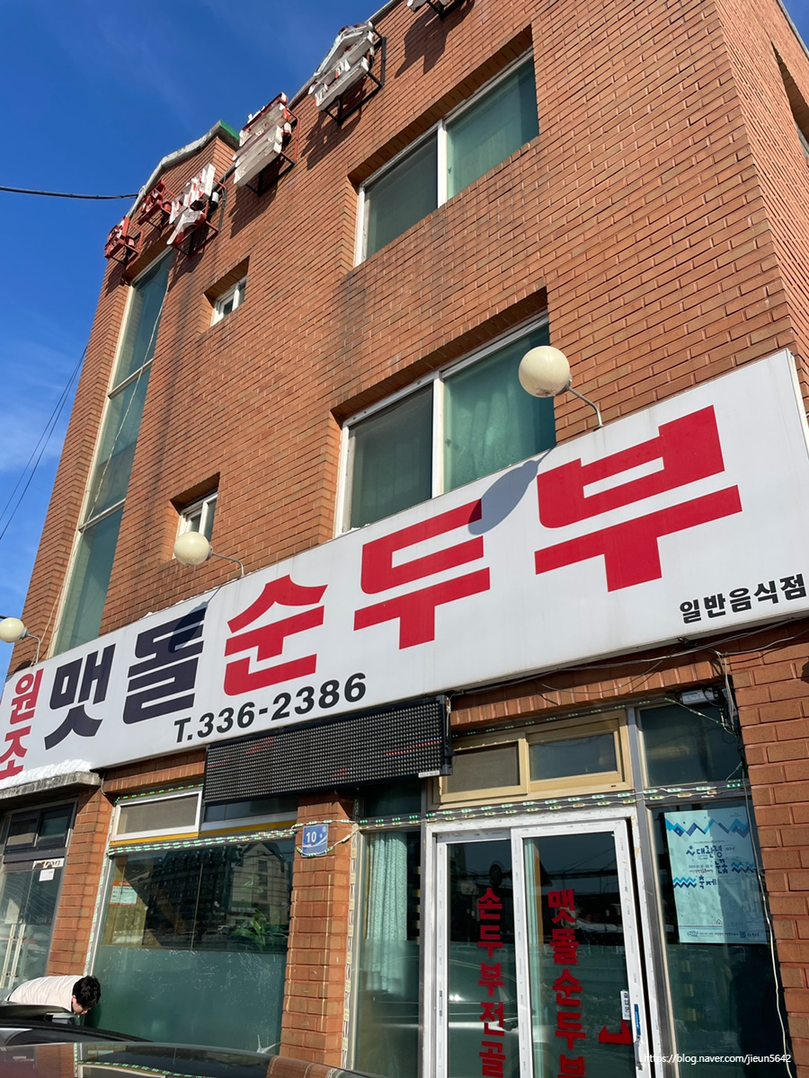 대관령감자빵 이미지