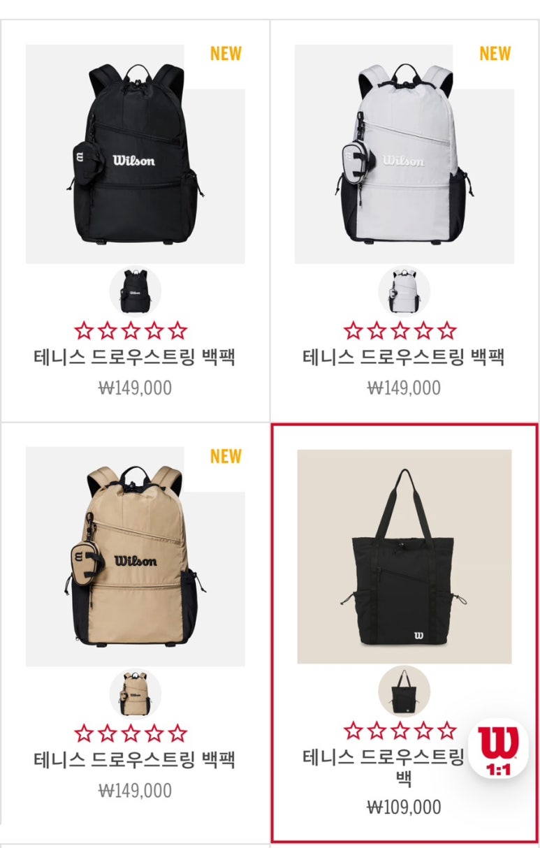 스타쇼핑 이미지