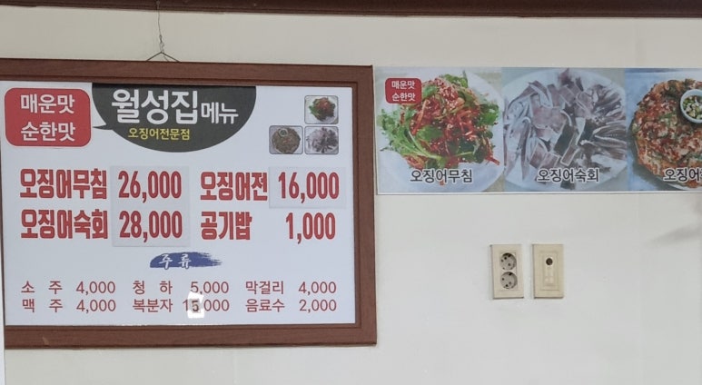 월성참기름 이미지