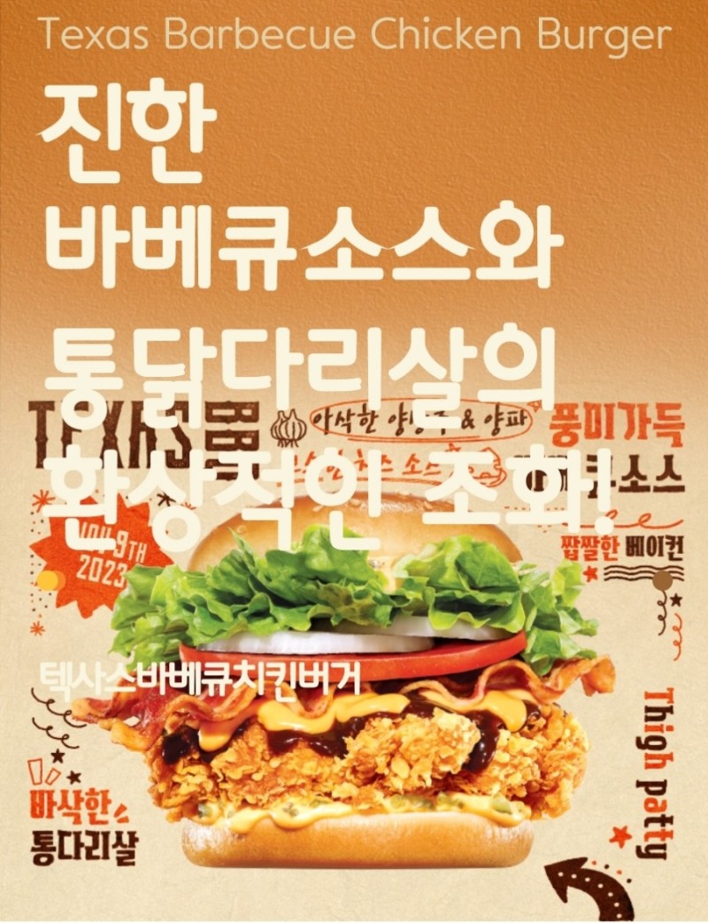 맘스터치쌍촌점 이미지
