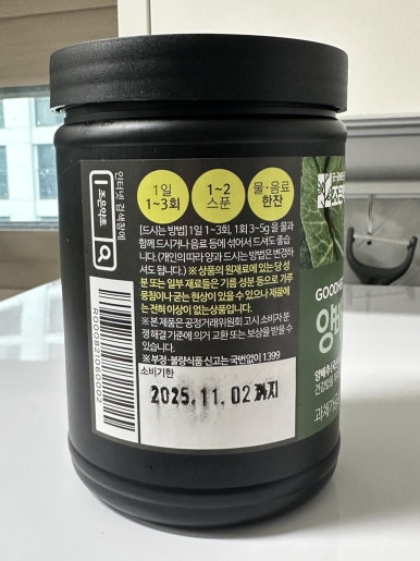 맑은들(주) 이미지