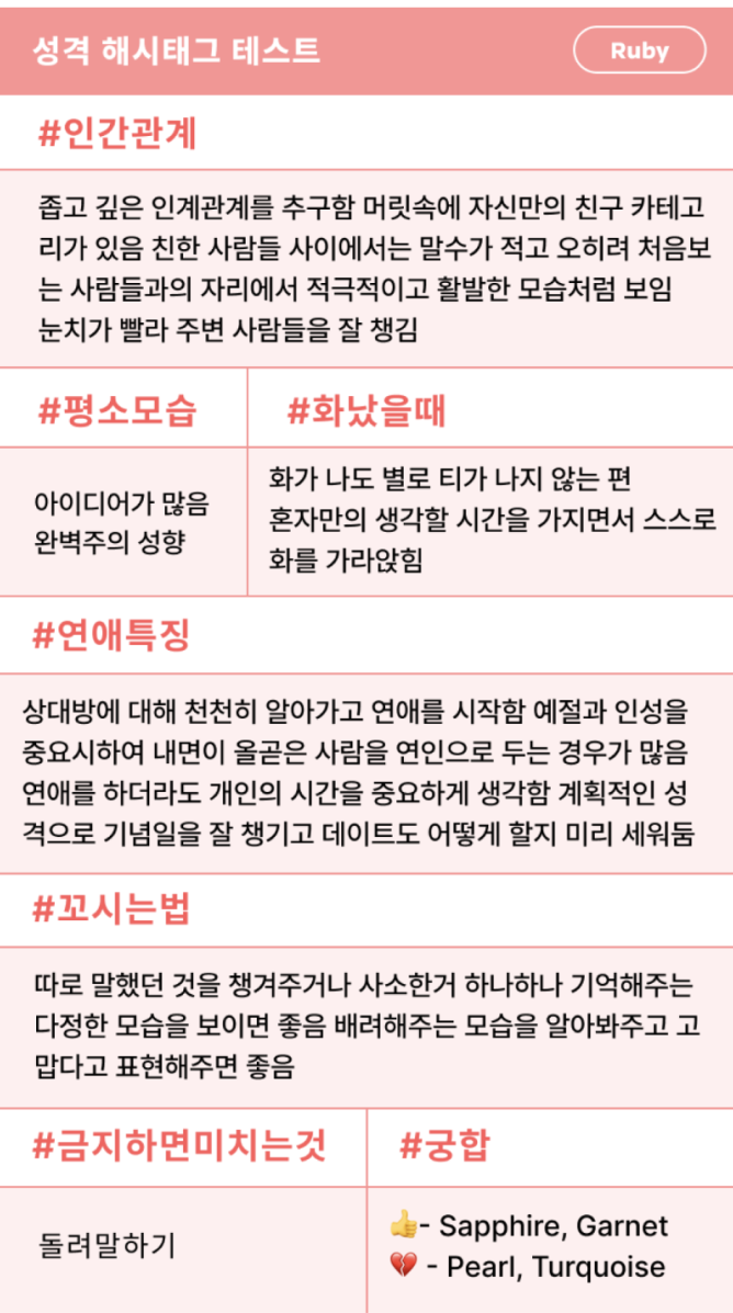 큐앤에이 이미지