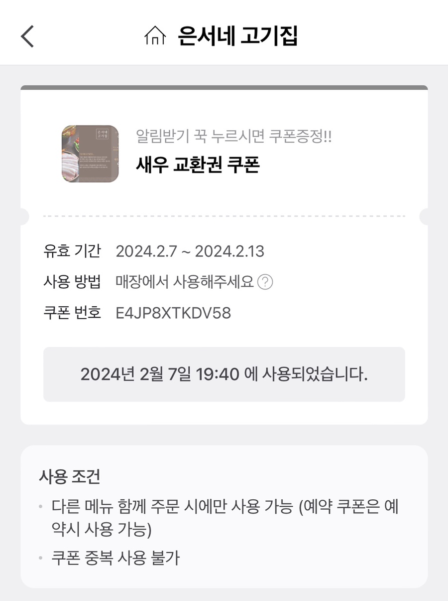 은서인테리어 이미지