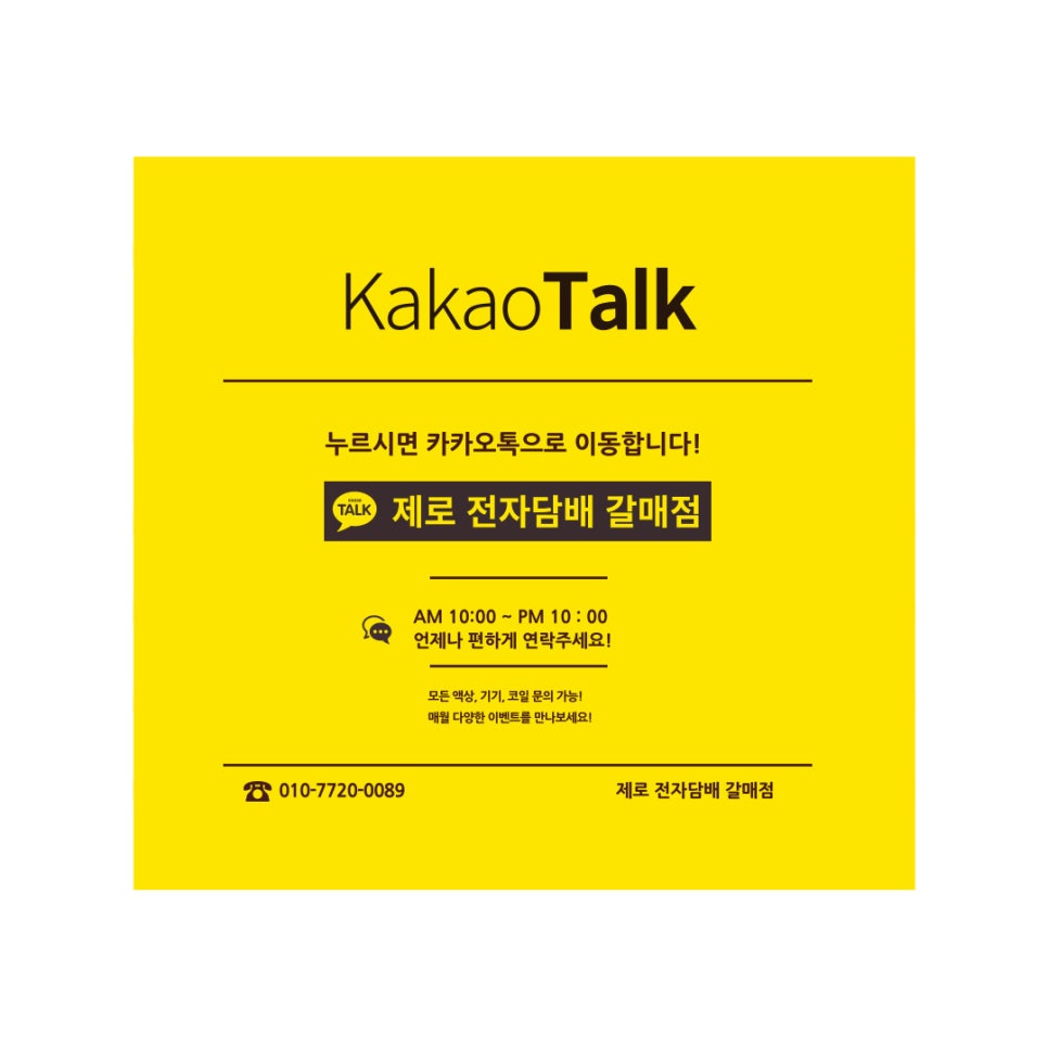 네이처파머 이미지