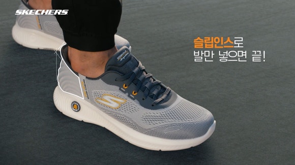 슬립워크 이미지