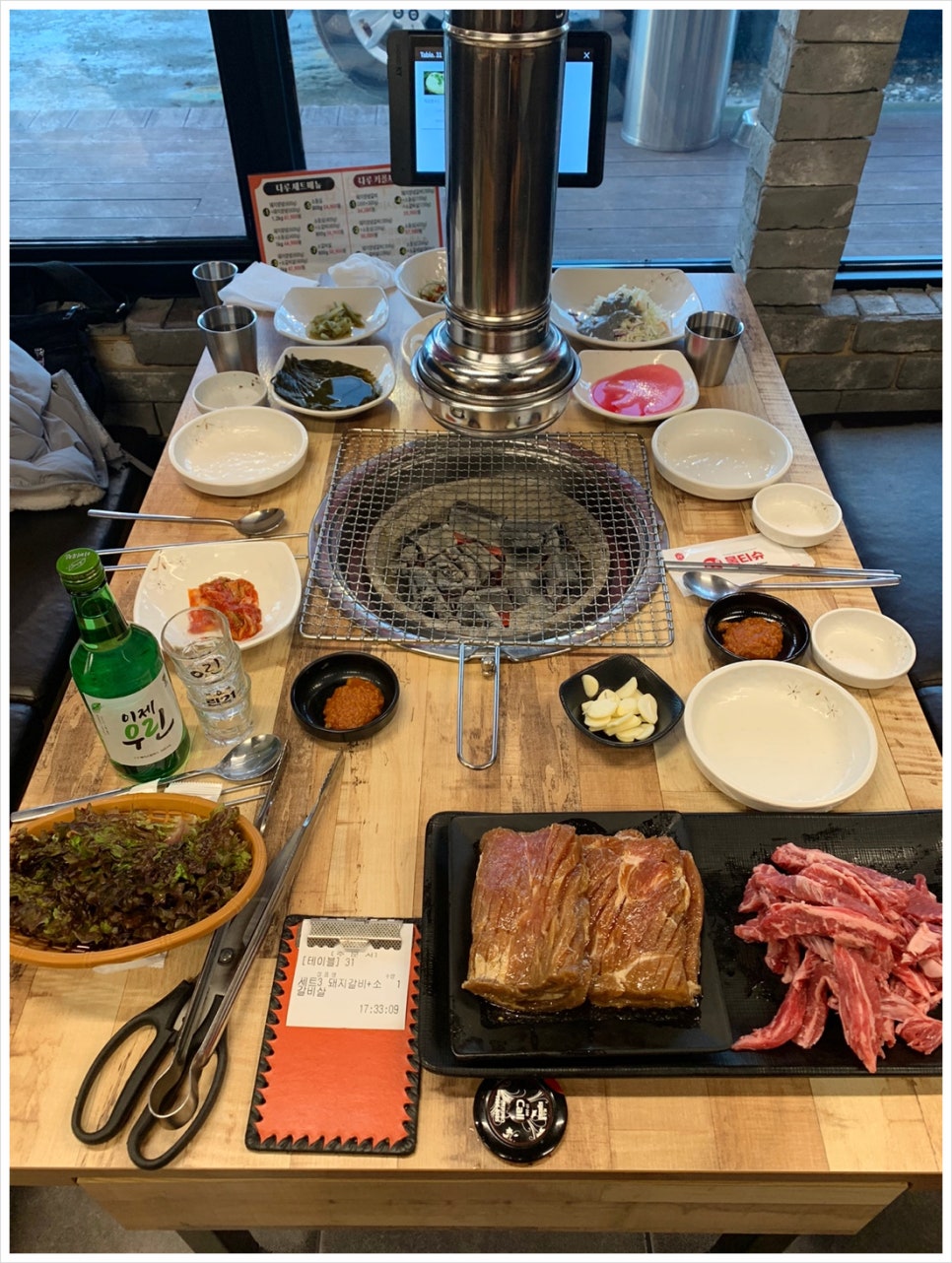 참다루 이미지
