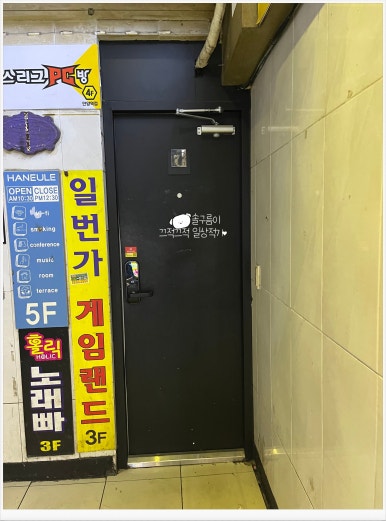 피자일번지 이미지