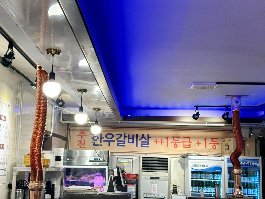 갈비녹소 이미지