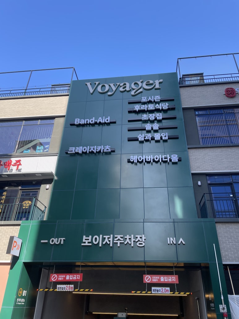크레이지카츠광주 이미지