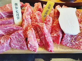 압구정화로구이용인상갈점 이미지