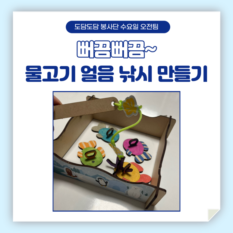 도담낚시 이미지