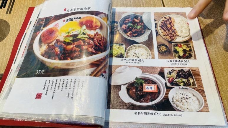 베이징우육면 이미지