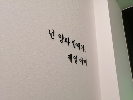 (주)파인하랑 이미지