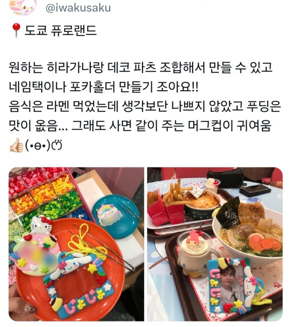 소누로 이미지