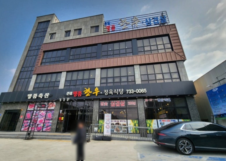 큰길명품한우 이미지