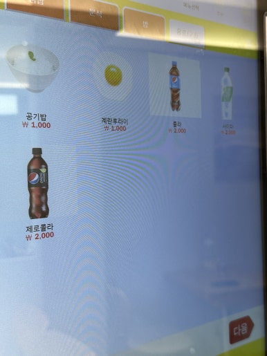 김가네김밥대림 이미지