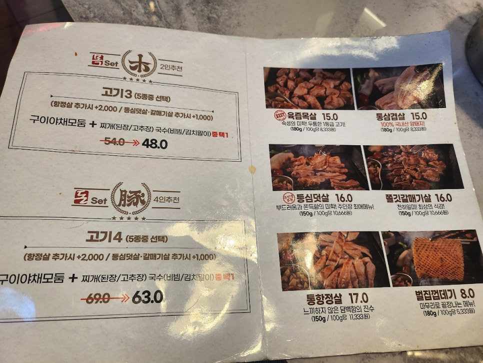 목돈72개봉 이미지