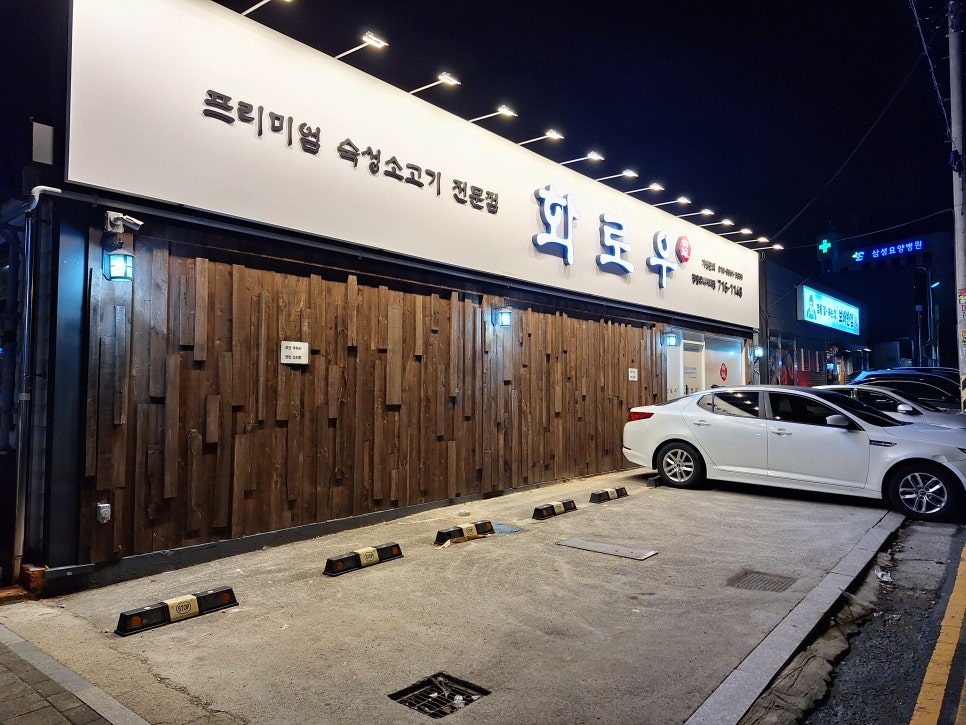 유니고기국밥 이미지