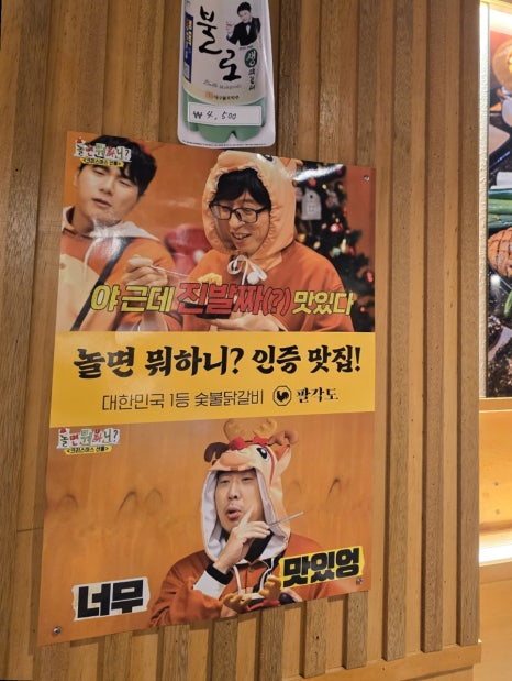 팔각도대구수성 이미지