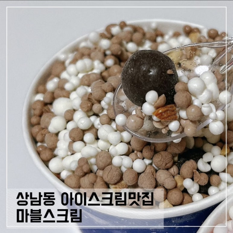 마블스크림 이미지