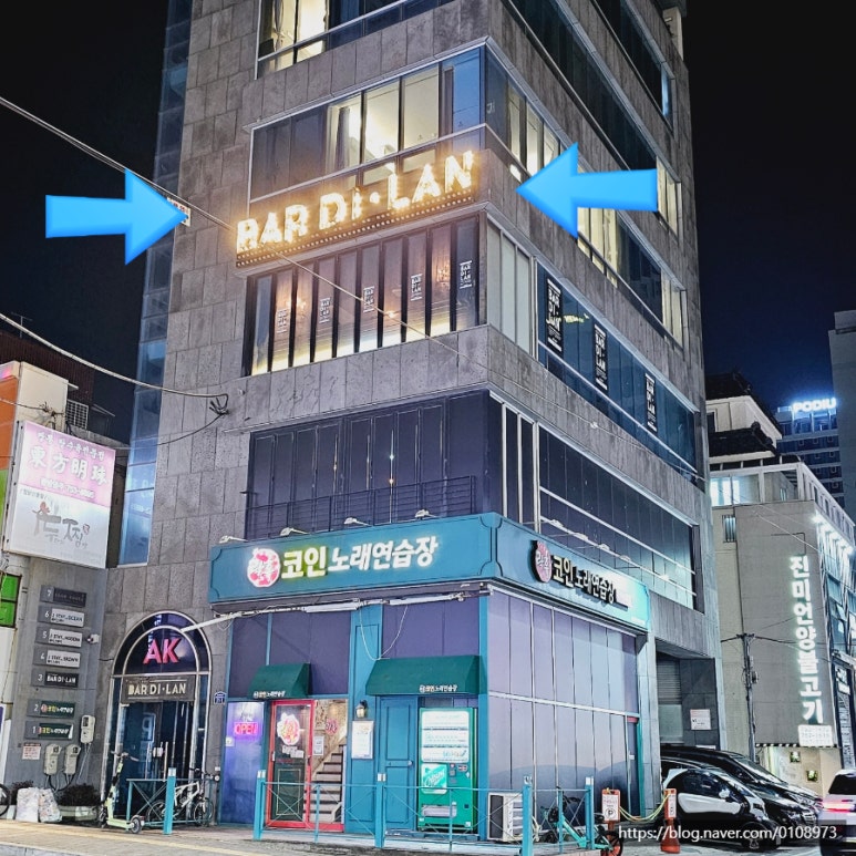 와인노래연습장 이미지