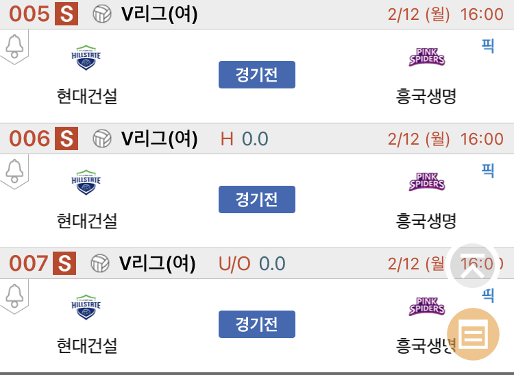 흥국팰리스 이미지