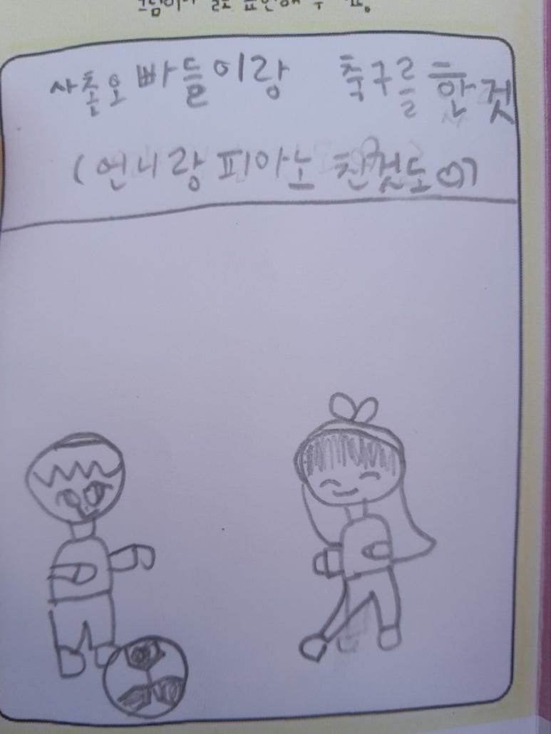 하늘소리피아노음악학원 이미지