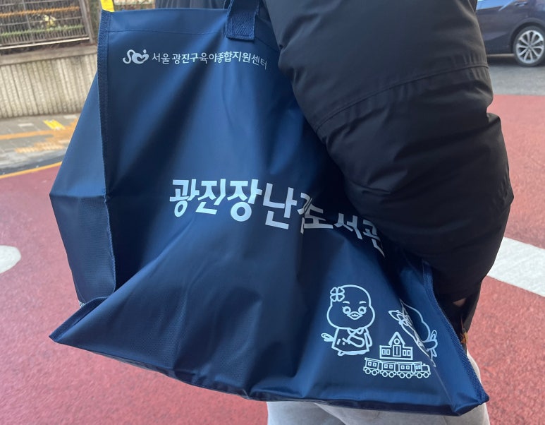 광진이용 이미지