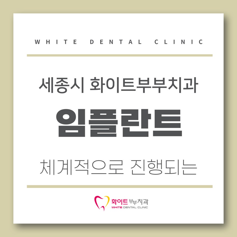청양부부치과 이미지