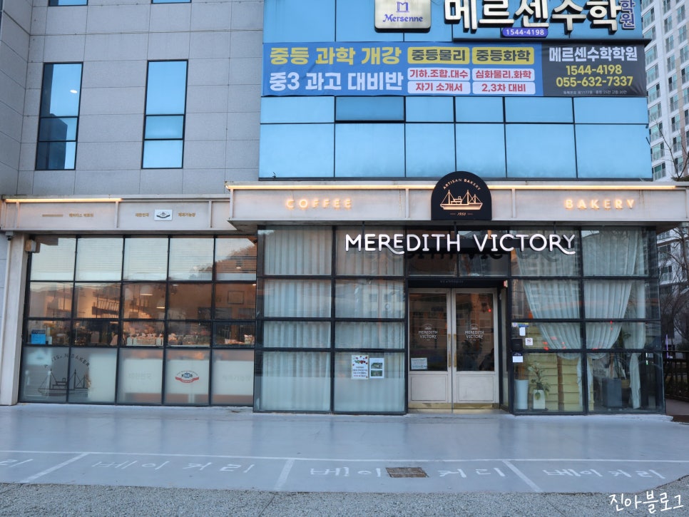 해수빵집 이미지
