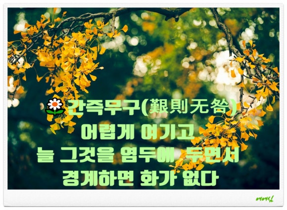 부효사 이미지